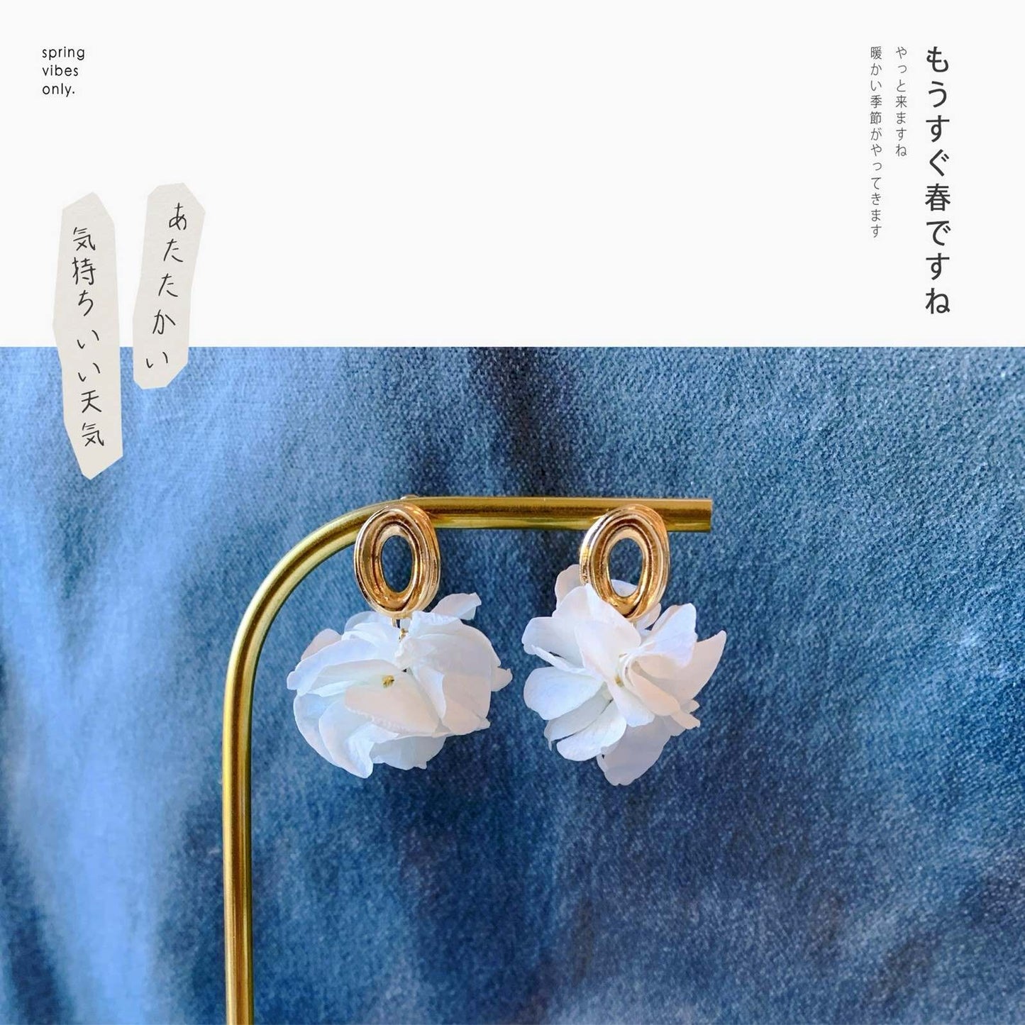 Boucles d'oreilles artisanales Hana&Alice, ornées de pétales d’hortensia stabilisés blancs, pour une touche florale délicate lors de votre mariage.