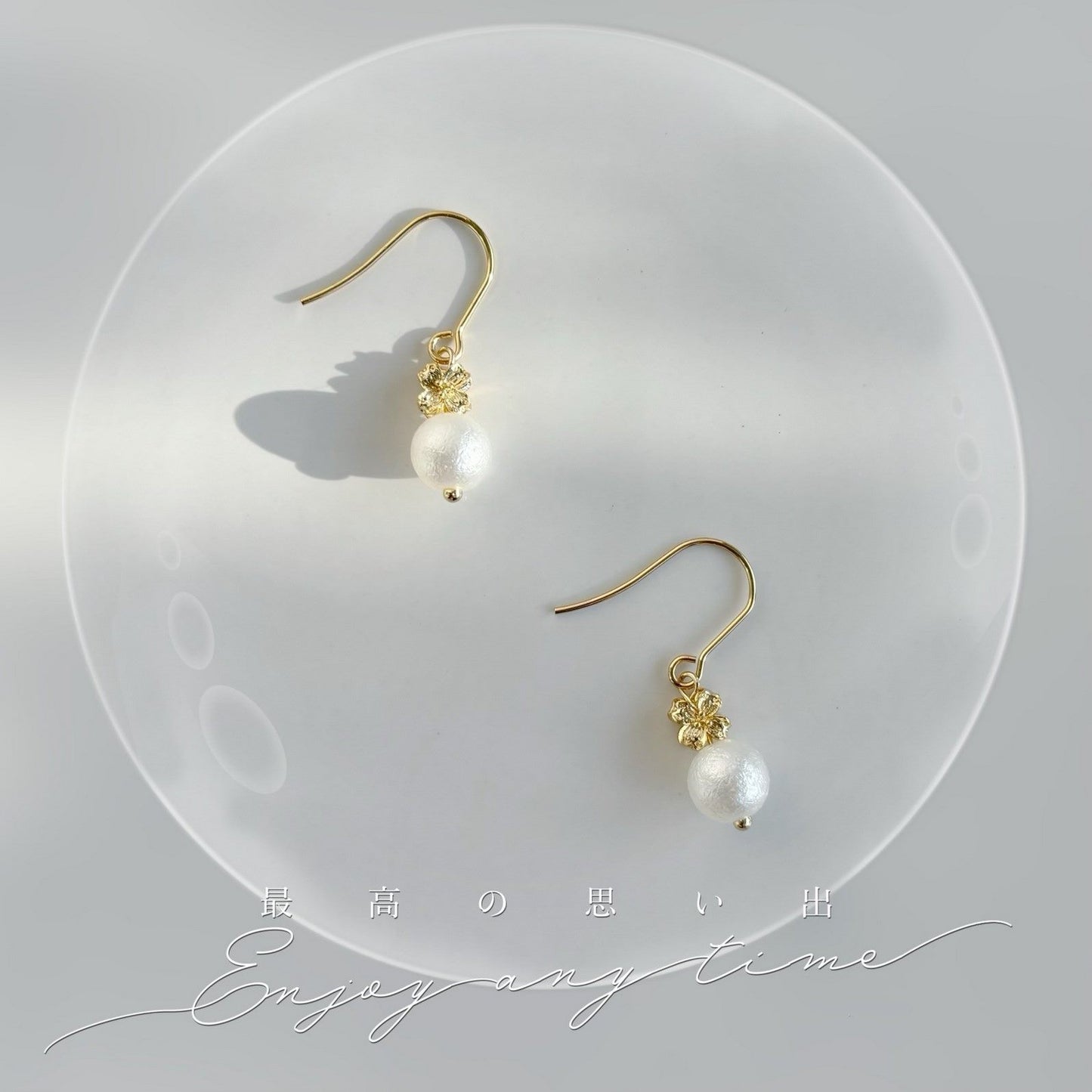 Boucles d'oreilles mariage avec perle texturée et fleur de cerisier élégante.