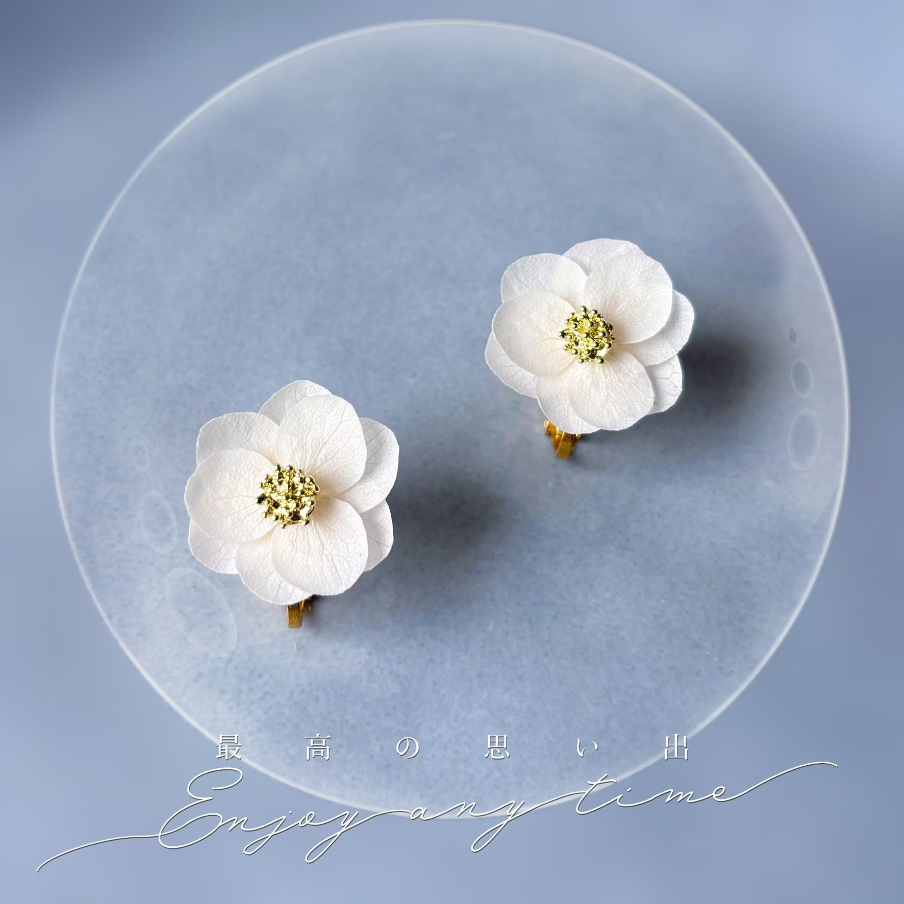 Boucles D'oreilles Clips Vintage - Fleur Relief Jaune Et Perle Blanche - Parfait état
