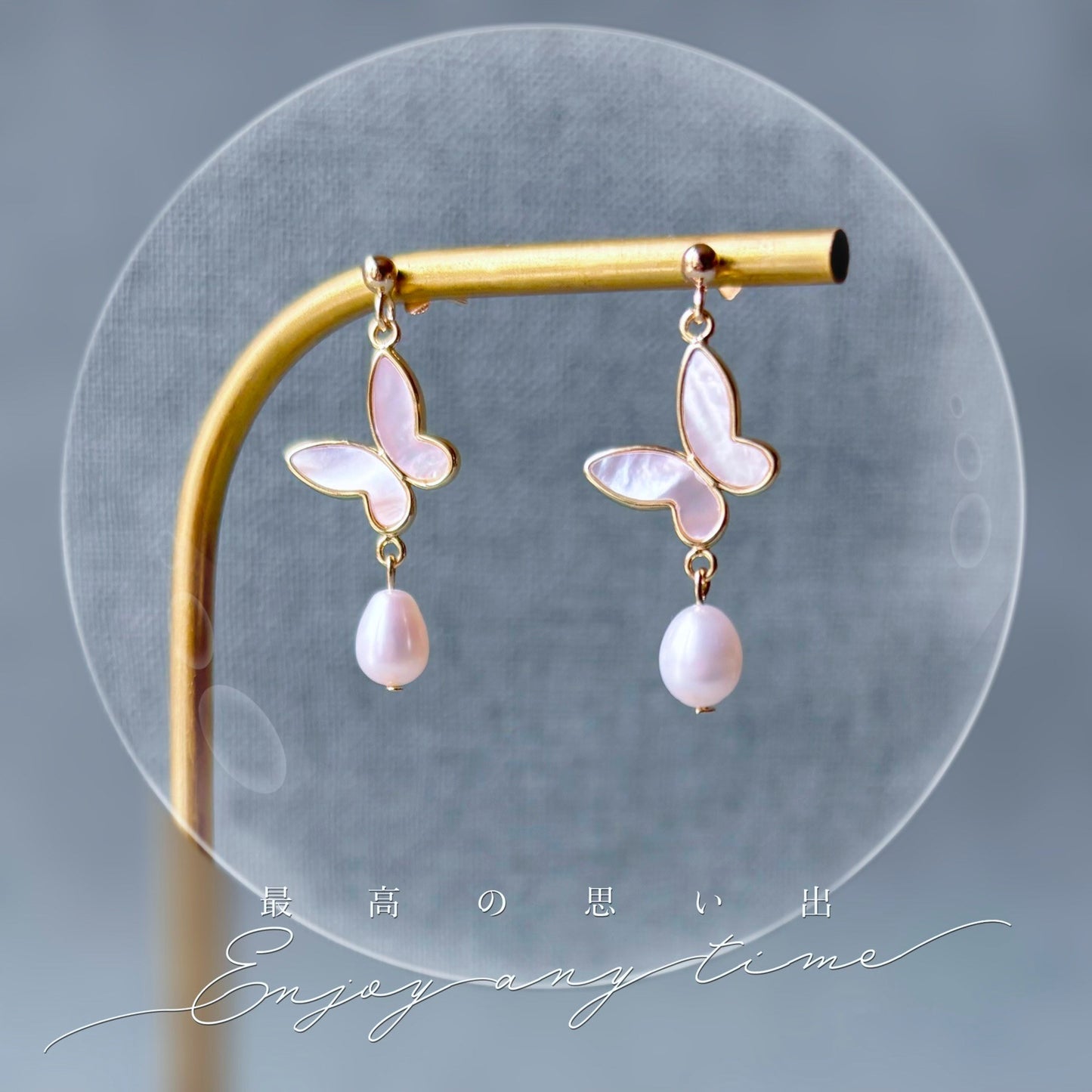 Boucles d’oreilles mariage perle délicates et romantiques, papillon nacré artisanal.