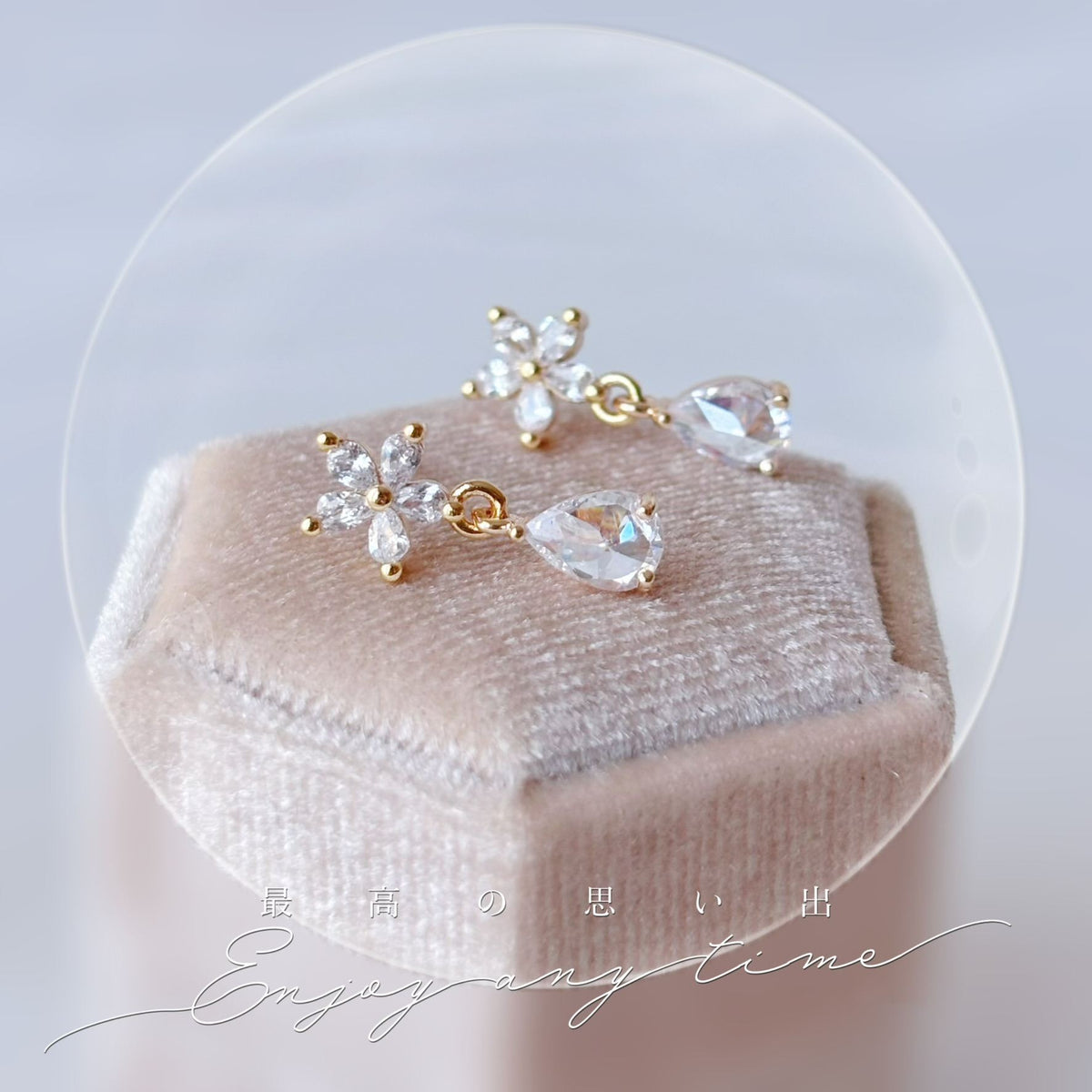 Boucles d’oreilles fleuries et lumineuses pour une tenue de mariage