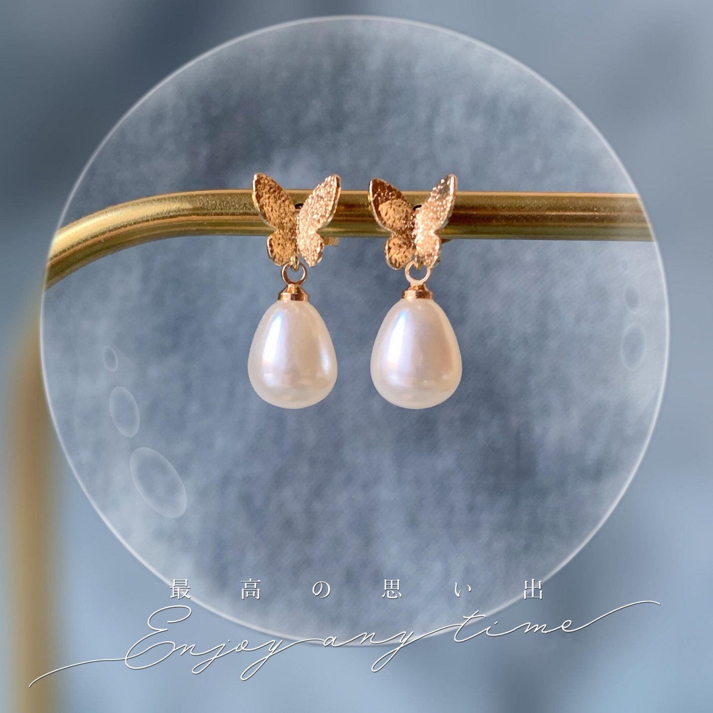 NABIE - Boucles d’oreilles mariage papillon doré et perle ronde/perle goutte blanche Bijoux Mariage Bijoux mariée Brildal earrings