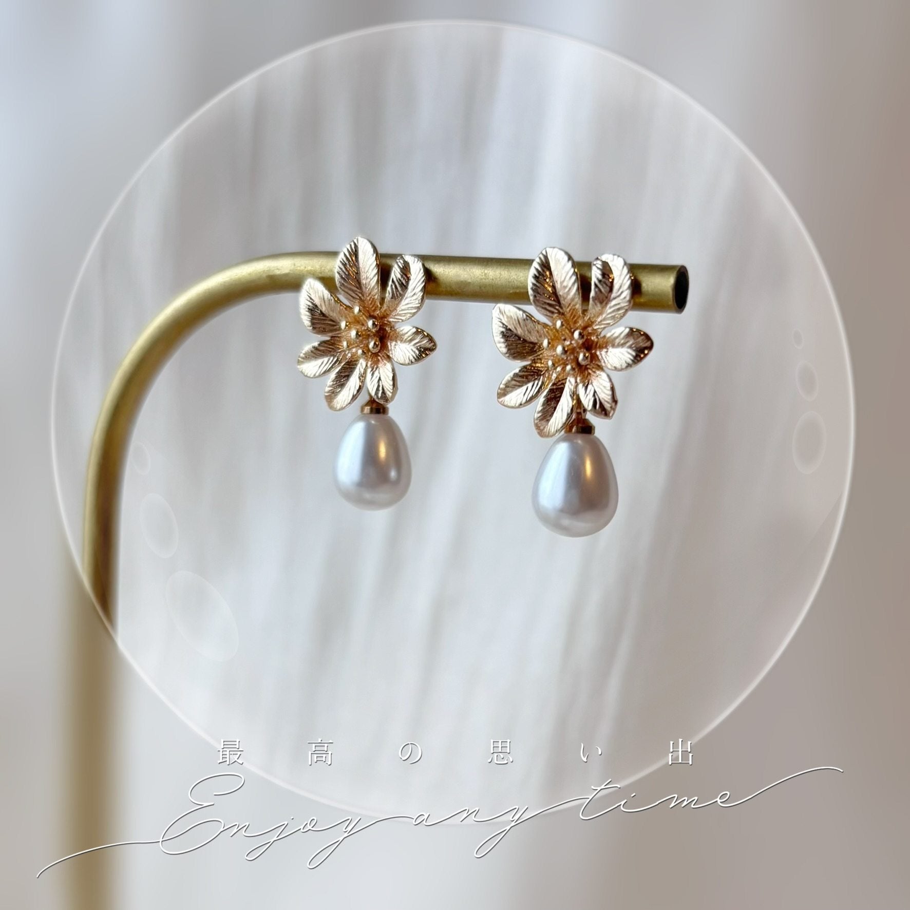 Boucles d’oreilles mariage perle modernes, création artisanale chic.