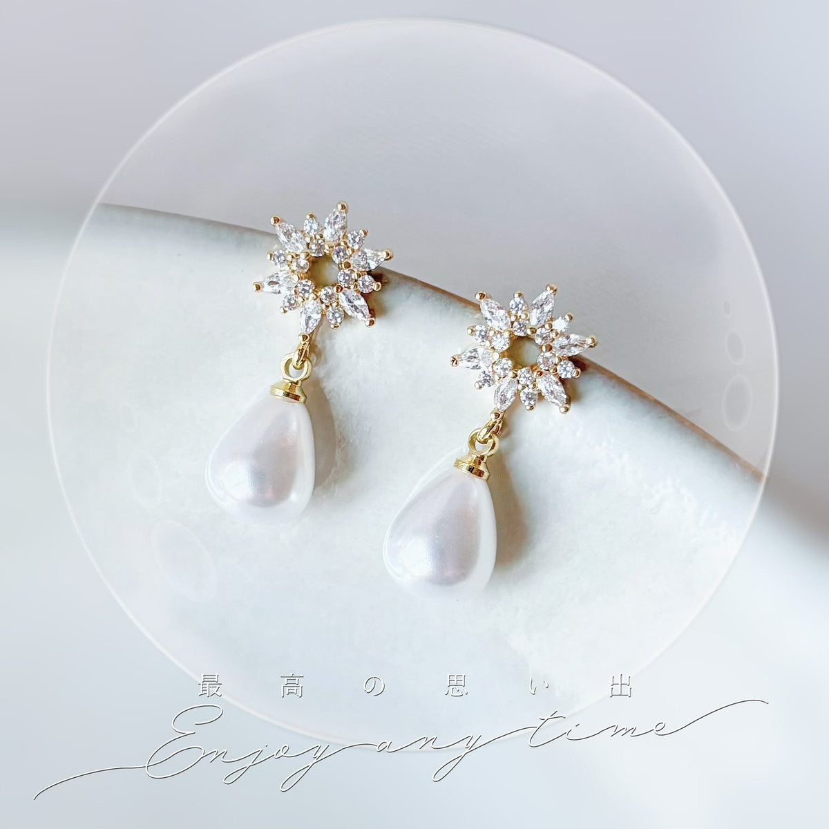 Bijou de mariage élégant avec clous d’oreilles en forme de fleur et perle goutte