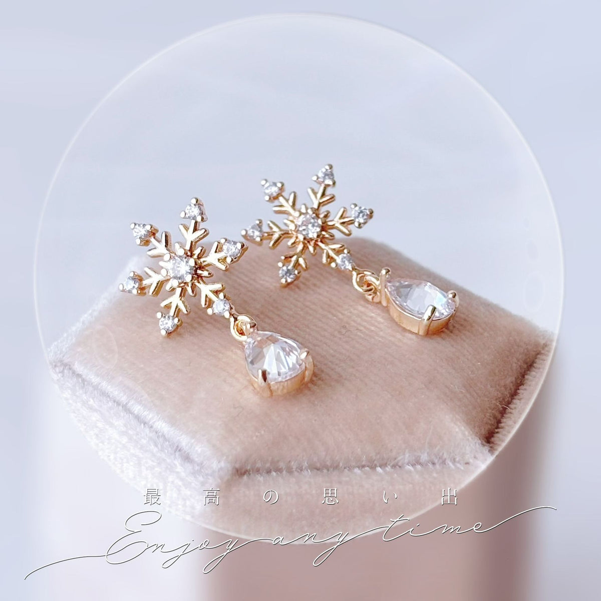 Boucles d’oreilles élégantes flocon de neige pour invitée
