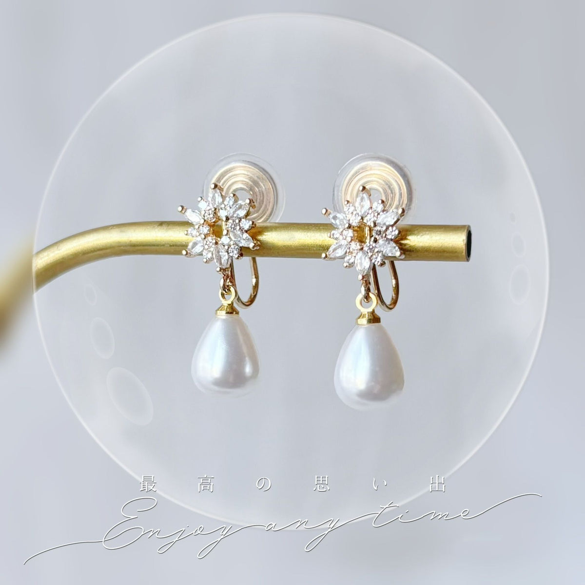 Boucles d’oreilles à clips pour demoiselle d’honneur avec fleur en zircons et perle